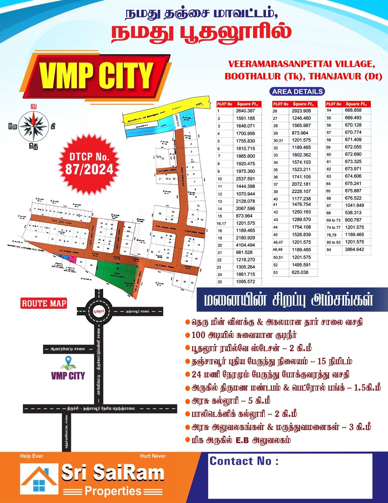 VMP CITY