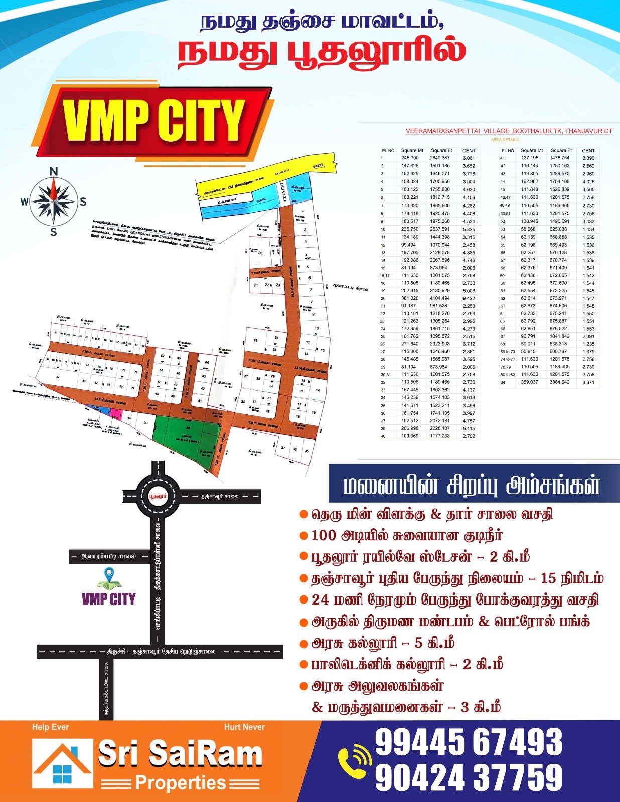 VMP CITY